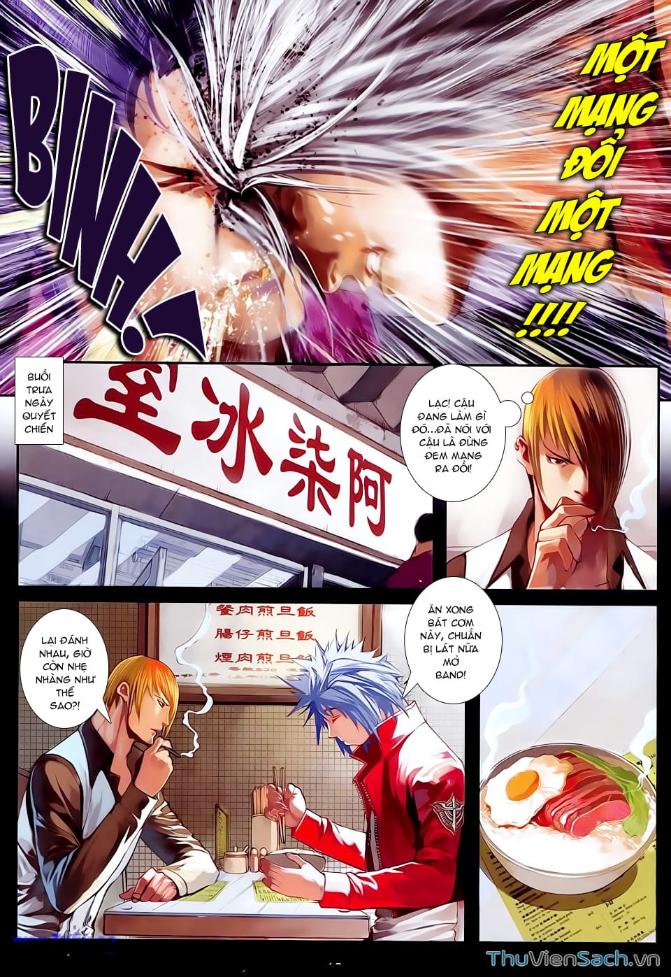 Truyện Tranh Cửu Long Thành Trại 2: Vây Thành trang 5