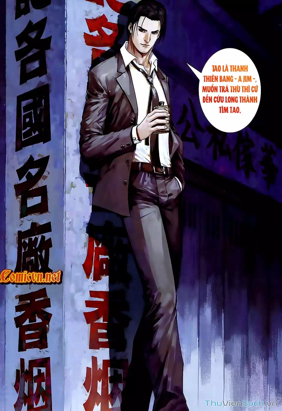 Truyện Tranh Cửu Long Thành Trại 2: Vây Thành trang 5