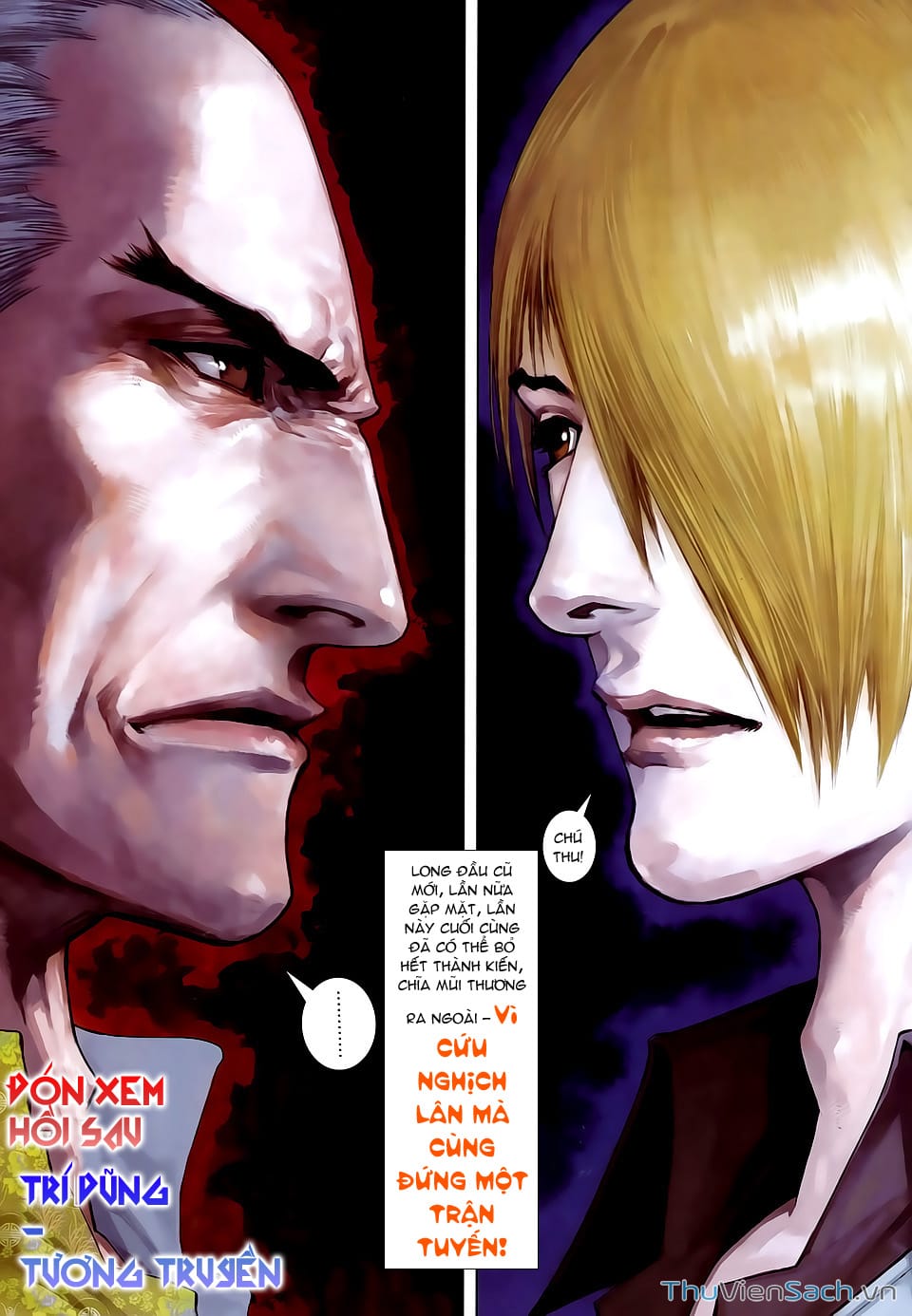 Truyện Tranh Cửu Long Thành Trại 2: Vây Thành trang 5