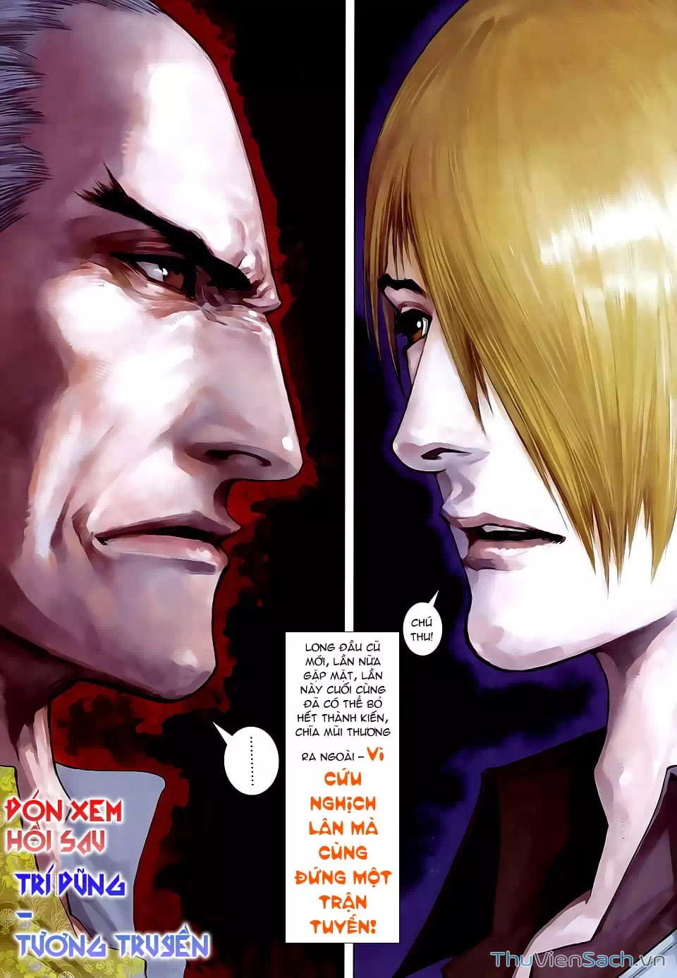 Truyện Tranh Cửu Long Thành Trại 2: Vây Thành trang 5