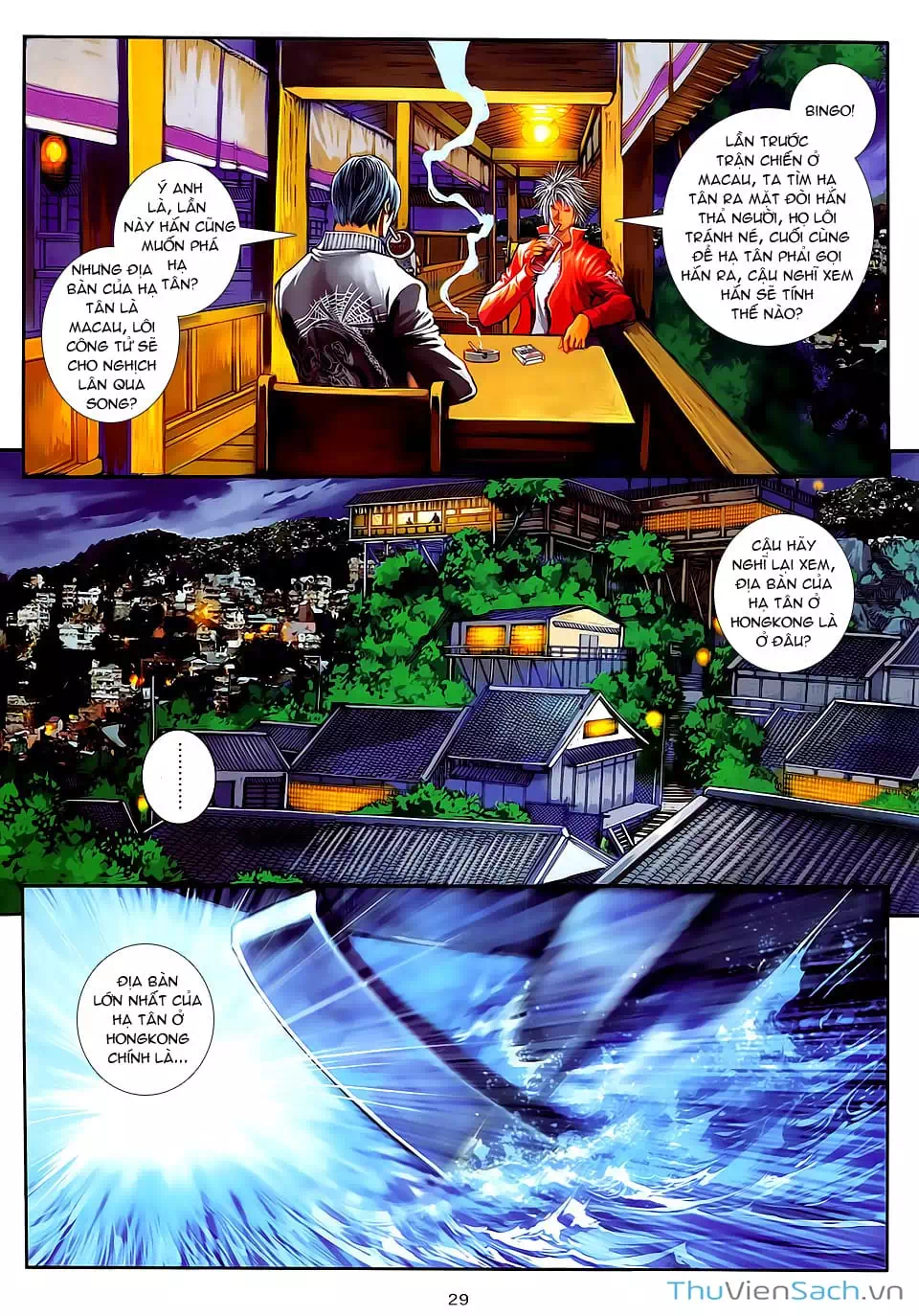 Truyện Tranh Cửu Long Thành Trại 2: Vây Thành trang 5