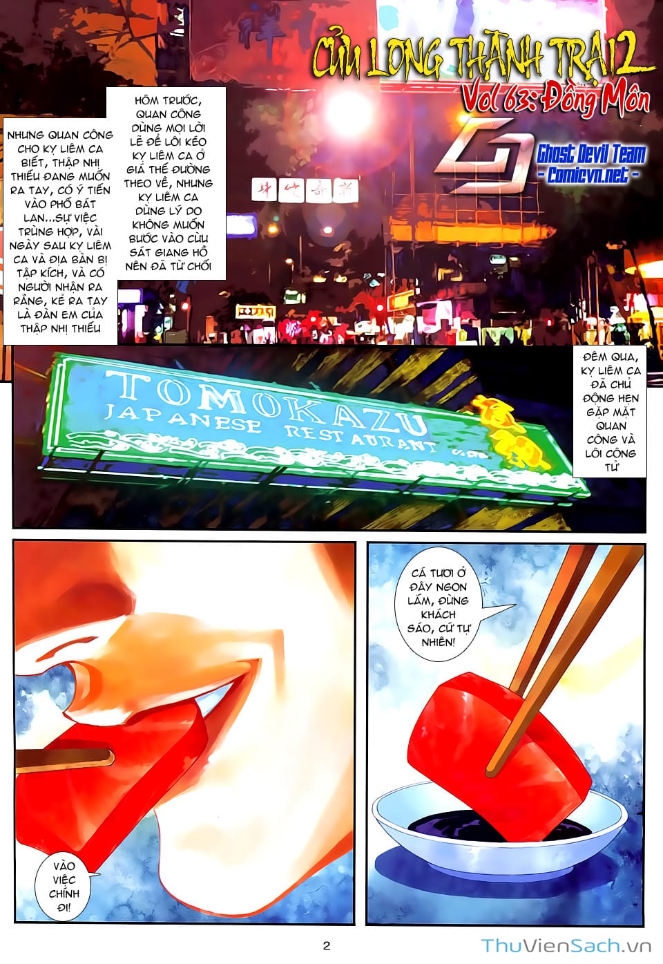 Truyện Tranh Cửu Long Thành Trại 2: Vây Thành trang 5