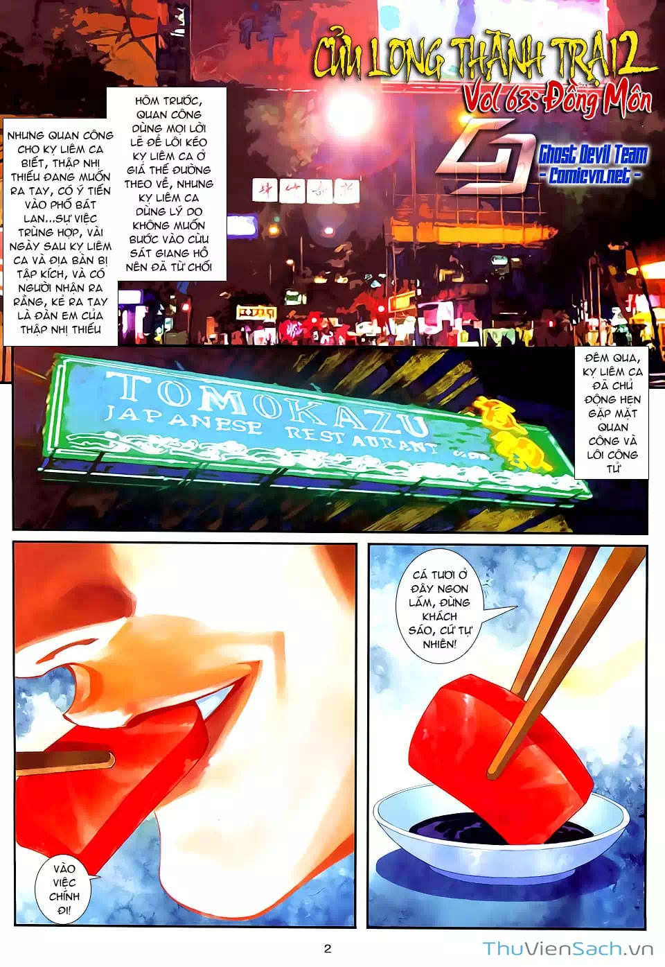 Truyện Tranh Cửu Long Thành Trại 2: Vây Thành trang 5