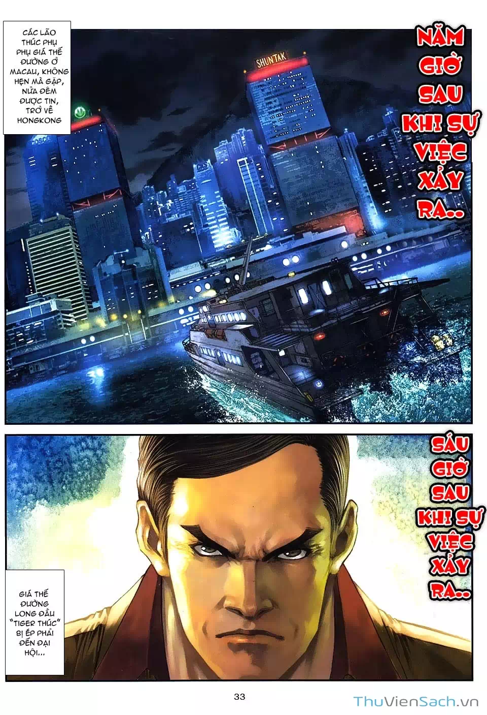 Truyện Tranh Cửu Long Thành Trại 2: Vây Thành trang 5