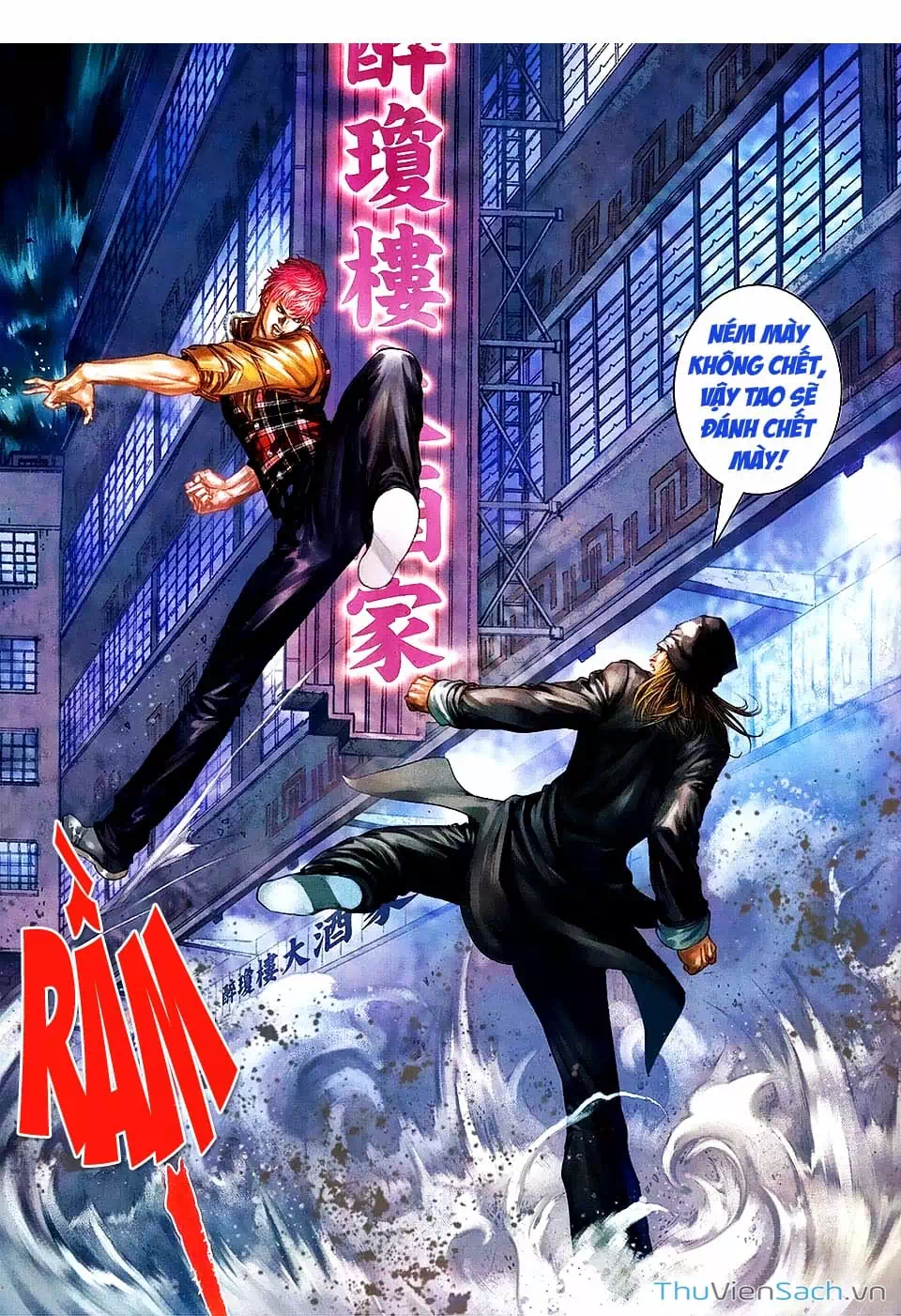 Truyện Tranh Cửu Long Thành Trại 2: Vây Thành trang 5