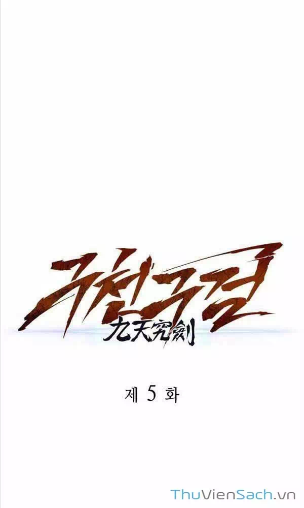 Truyện Tranh Cửu Thiên Kiếm Pháp trang 4