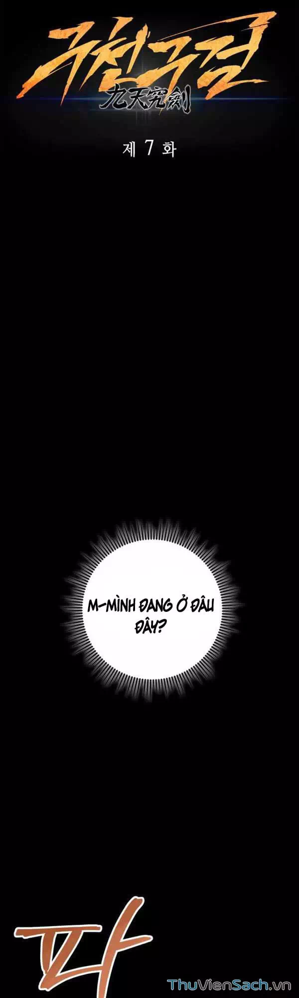 Truyện Tranh Cửu Thiên Kiếm Pháp trang 4