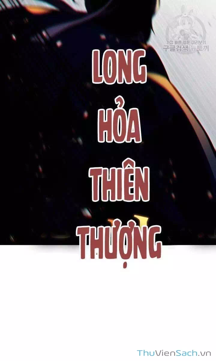 Truyện Tranh Cửu Thiên Kiếm Pháp trang 4