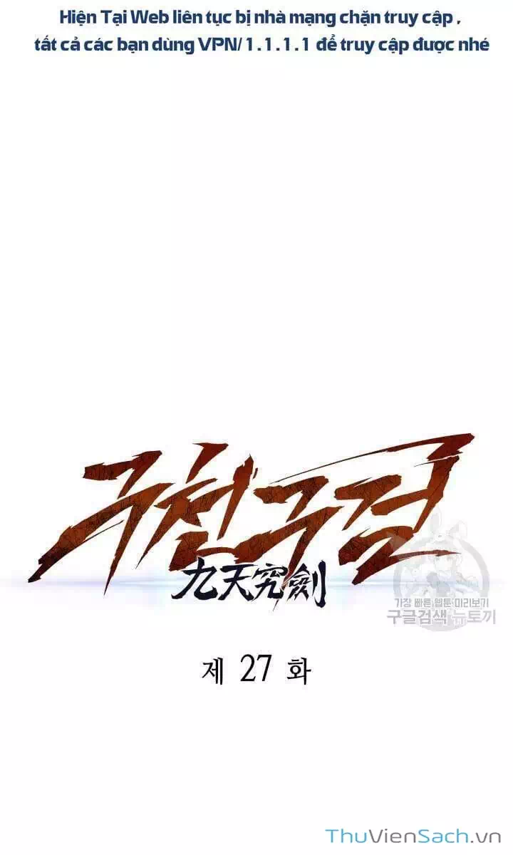 Truyện Tranh Cửu Thiên Kiếm Pháp trang 4