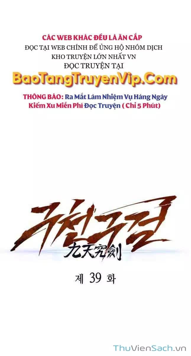 Truyện Tranh Cửu Thiên Kiếm Pháp trang 4