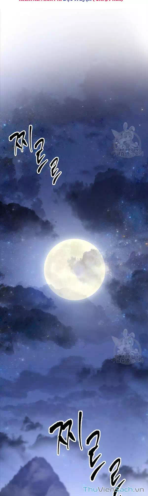 Truyện Tranh Cửu Thiên Kiếm Pháp trang 4