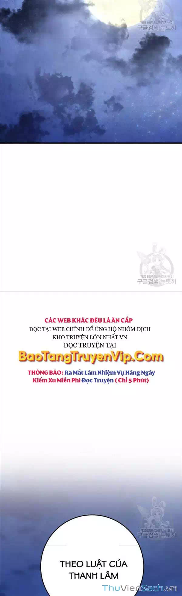 Truyện Tranh Cửu Thiên Kiếm Pháp trang 4