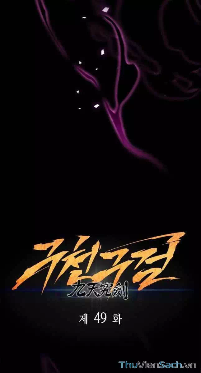 Truyện Tranh Cửu Thiên Kiếm Pháp trang 4