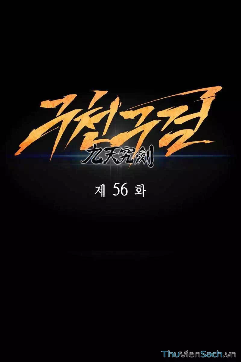 Truyện Tranh Cửu Thiên Kiếm Pháp trang 4
