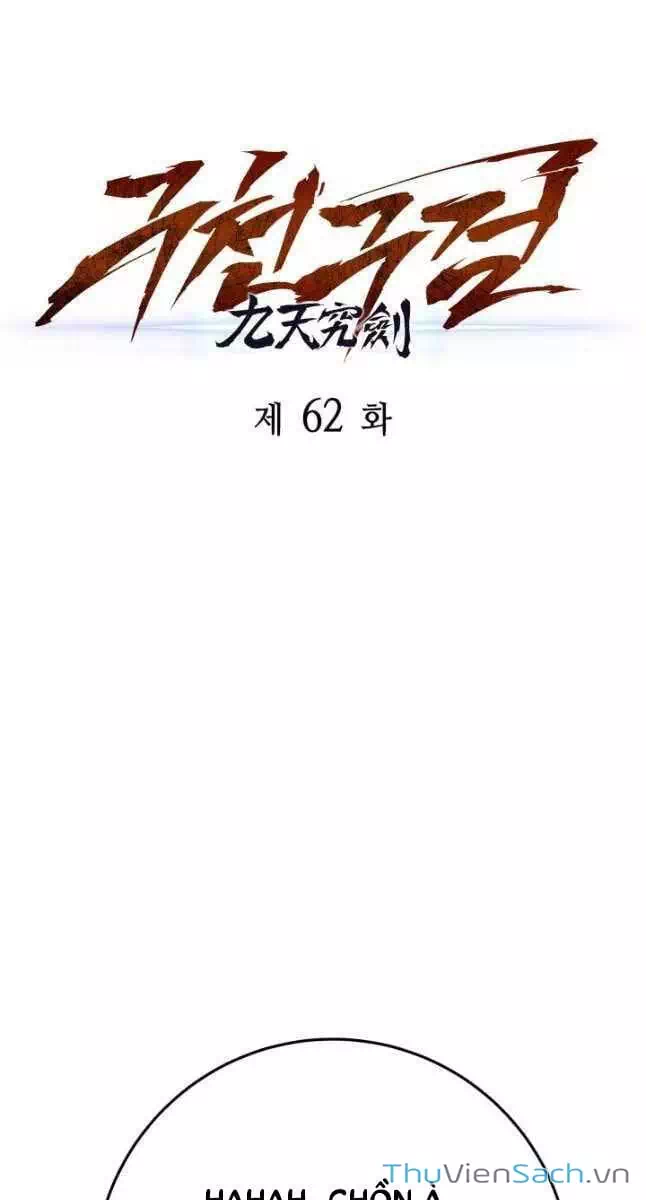 Truyện Tranh Cửu Thiên Kiếm Pháp trang 4