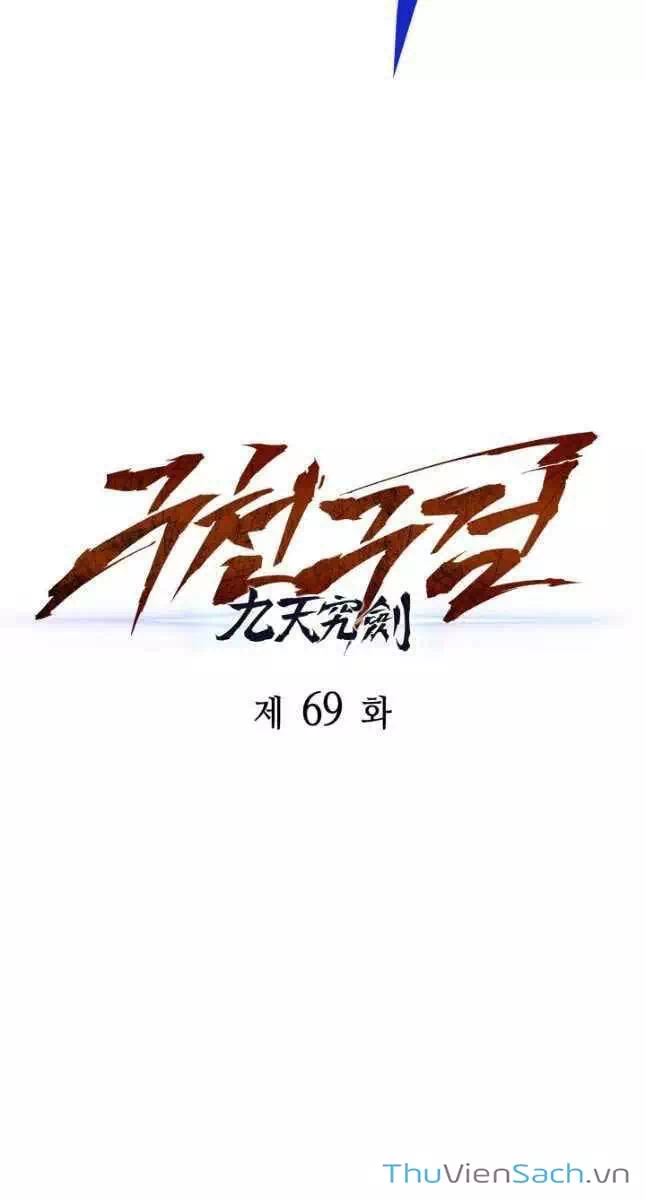 Truyện Tranh Cửu Thiên Kiếm Pháp trang 4