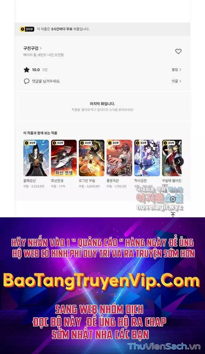 Truyện Tranh Cửu Thiên Kiếm Pháp trang 4