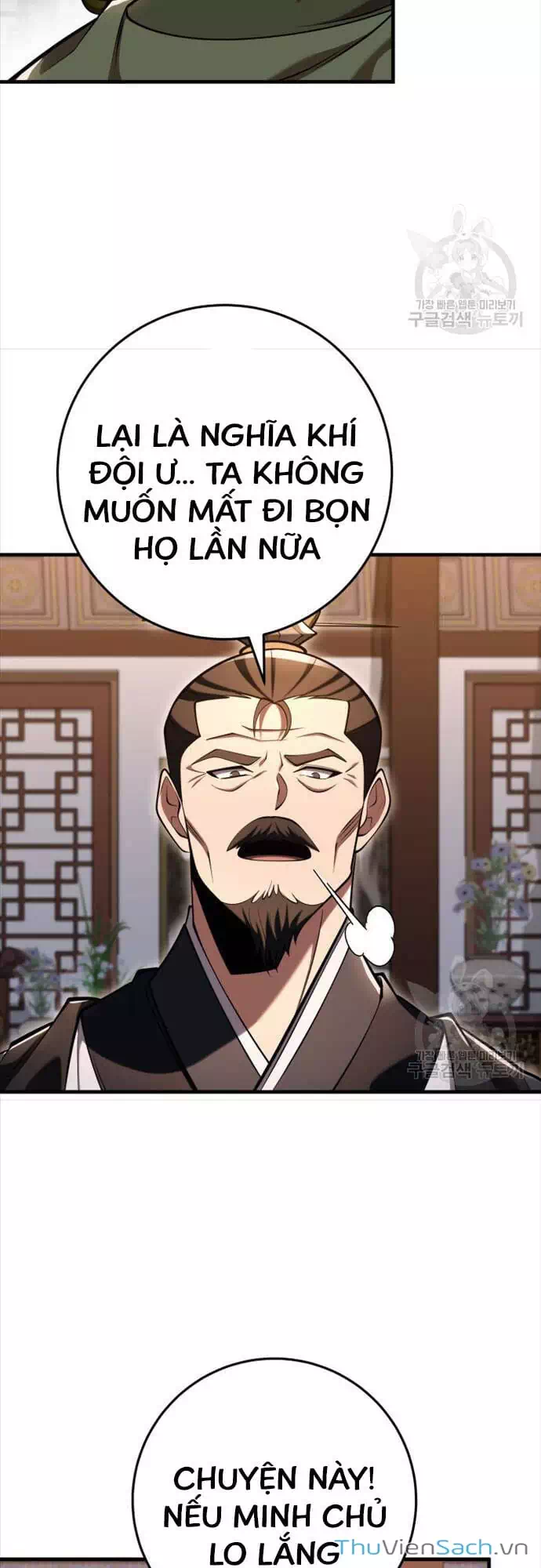 Truyện Tranh Cửu Thiên Kiếm Pháp trang 4