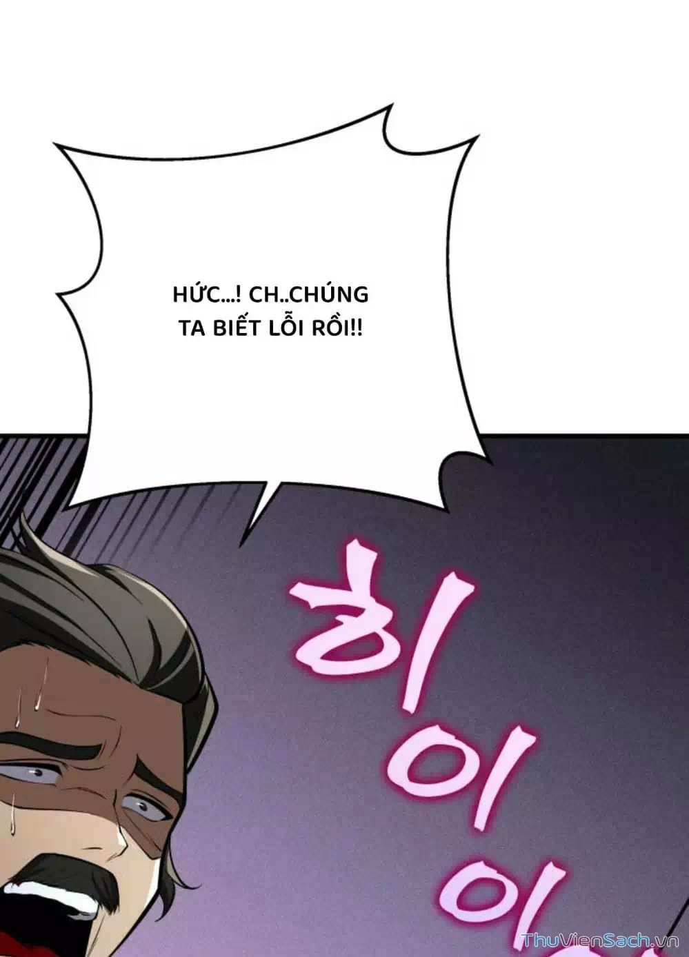 Truyện Tranh Cửu Thiên Kiếm Pháp trang 4