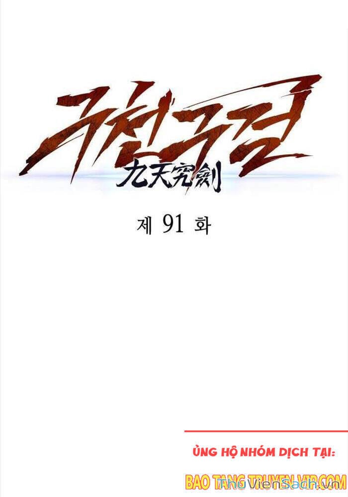 Truyện Tranh Cửu Thiên Kiếp Pháp trang 4