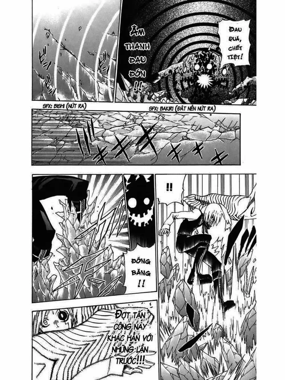 Truyện Tranh Quái Vật Sinh Ra Từ Linh Hồn Chết Chóc - D. Gray-Man trang 8