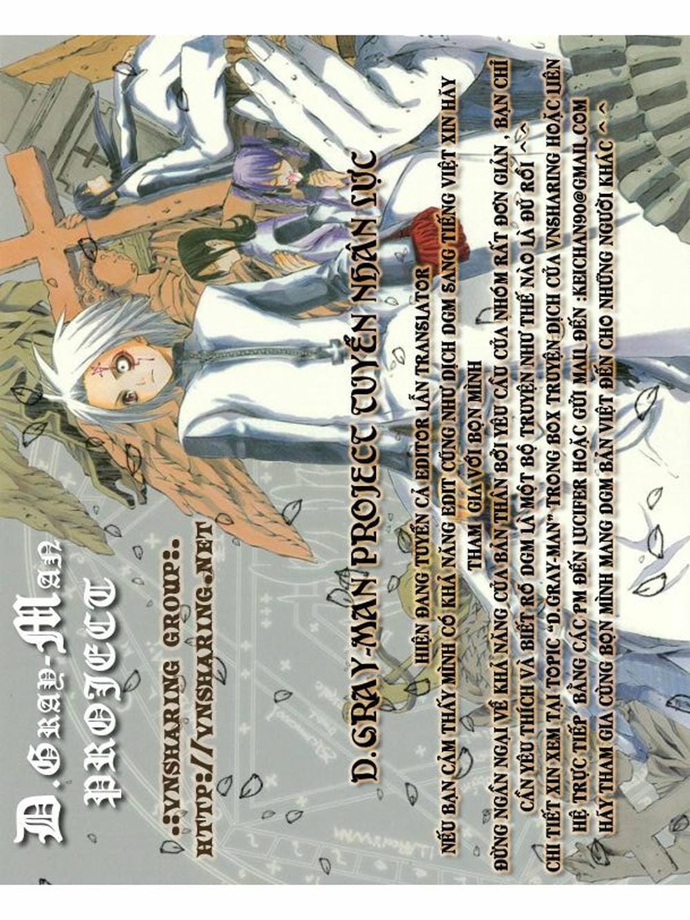 Truyện Tranh Quái Vật Sinh Ra Từ Linh Hồn Chết Chóc - D. Gray-Man trang 8