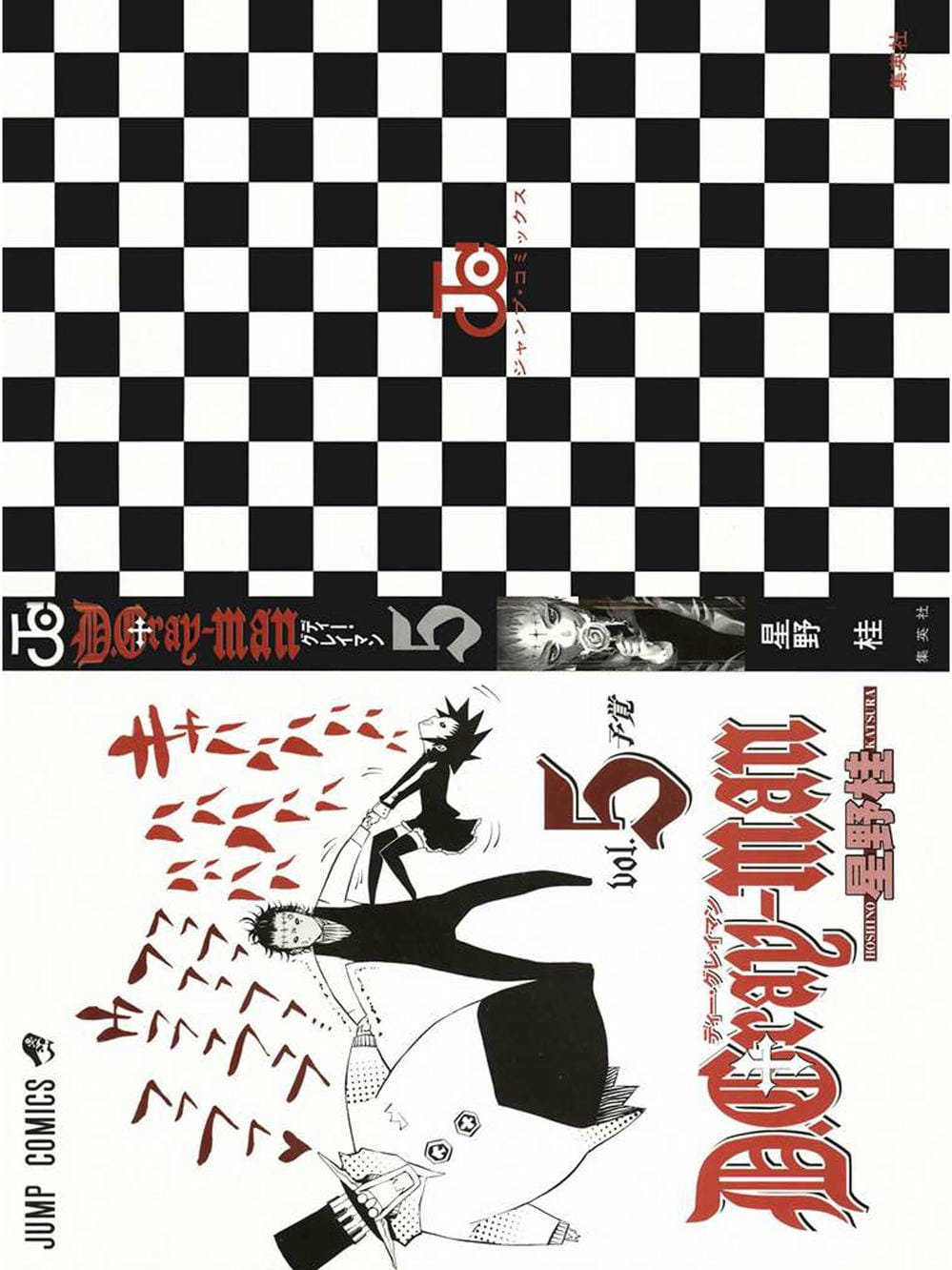 Truyện Tranh Quái Vật Sinh Ra Từ Linh Hồn Chết Chóc - D. Gray-Man trang 8