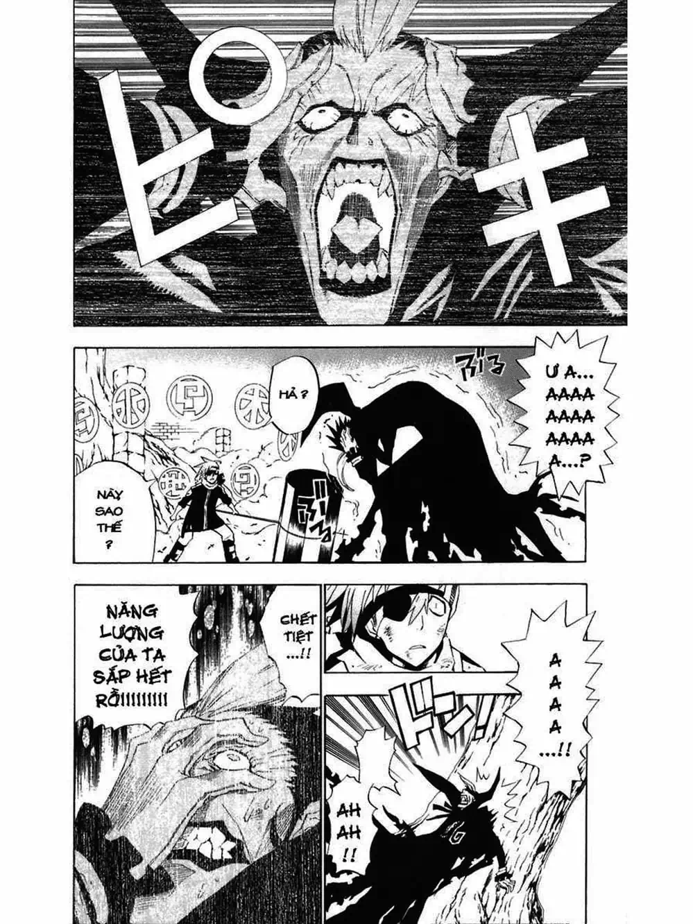 Truyện Tranh Quái Vật Sinh Ra Từ Linh Hồn Chết Chóc - D. Gray-Man trang 8