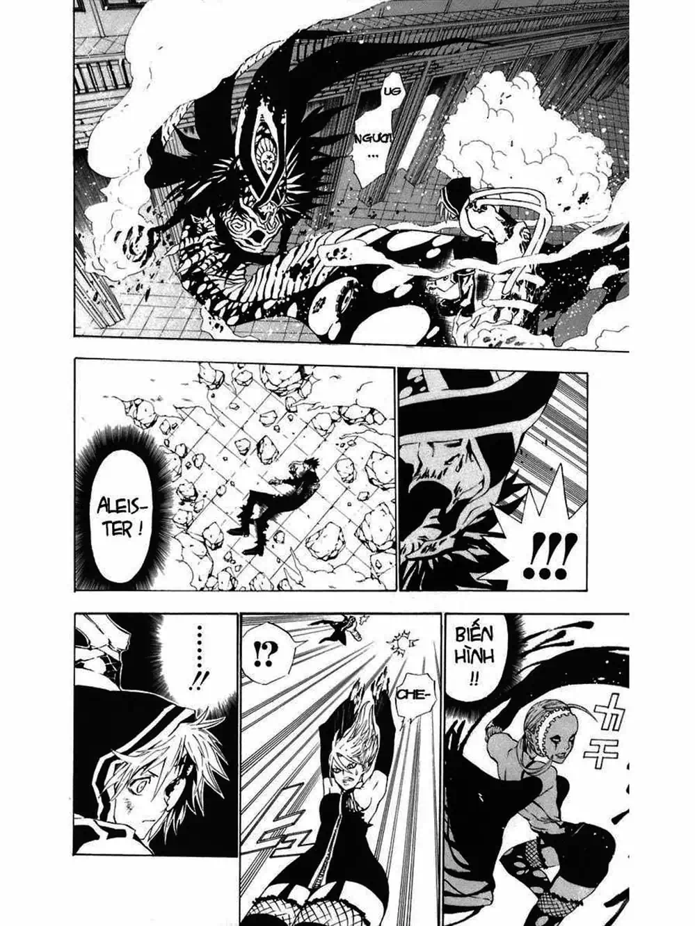 Truyện Tranh Quái Vật Sinh Ra Từ Linh Hồn Chết Chóc - D. Gray-Man trang 8