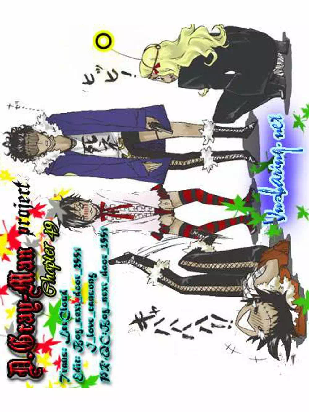 Truyện Tranh Quái Vật Sinh Ra Từ Linh Hồn Chết Chóc - D. Gray-Man trang 8