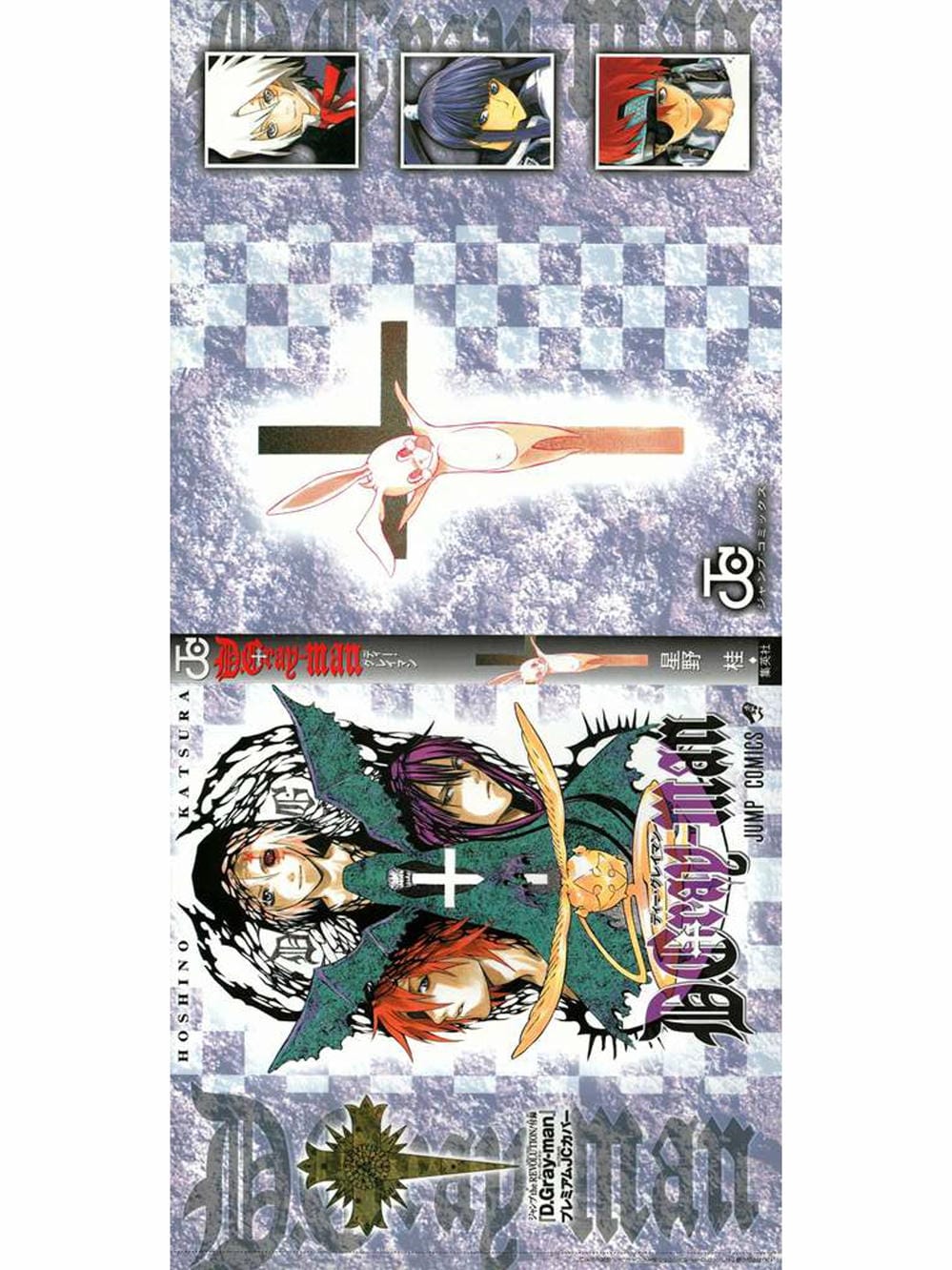 Truyện Tranh Quái Vật Sinh Ra Từ Linh Hồn Chết Chóc - D. Gray-Man trang 8