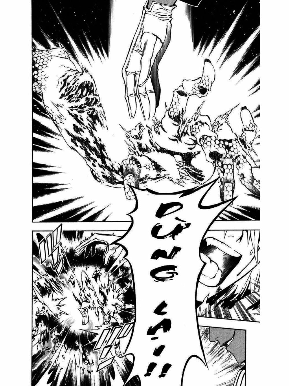 Truyện Tranh Quái Vật Sinh Ra Từ Linh Hồn Chết Chóc - D. Gray-Man trang 8