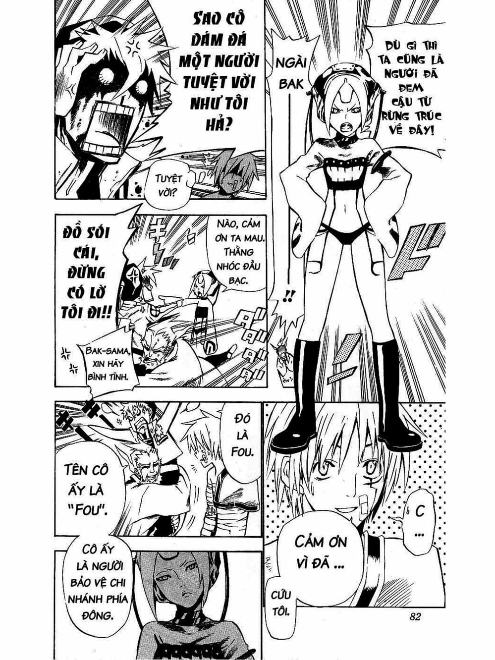 Truyện Tranh Quái Vật Sinh Ra Từ Linh Hồn Chết Chóc - D. Gray-Man trang 8