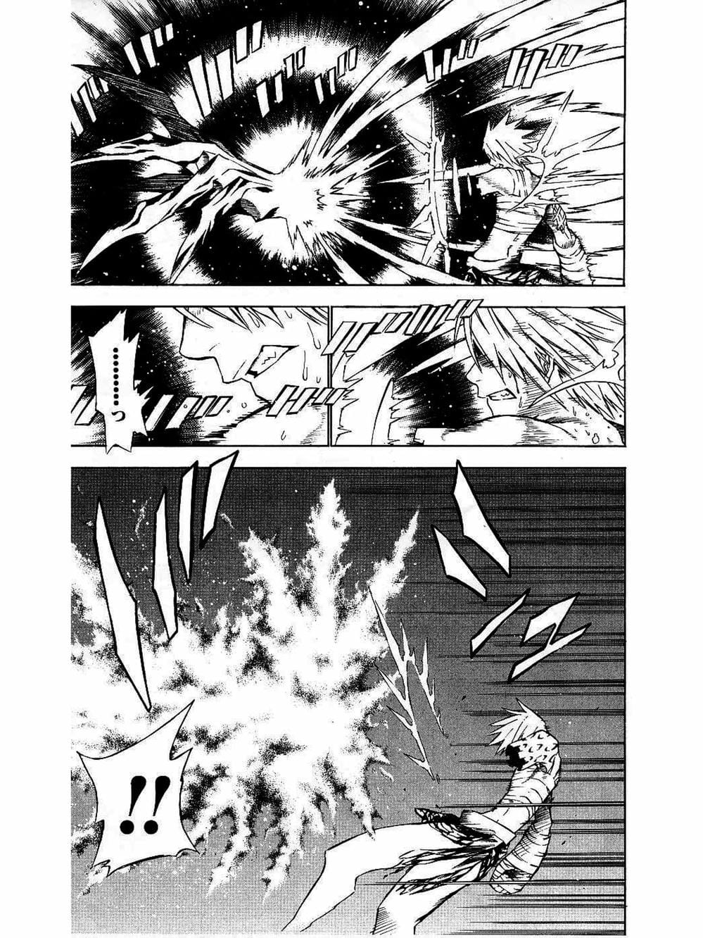 Truyện Tranh Quái Vật Sinh Ra Từ Linh Hồn Chết Chóc - D. Gray-Man trang 8