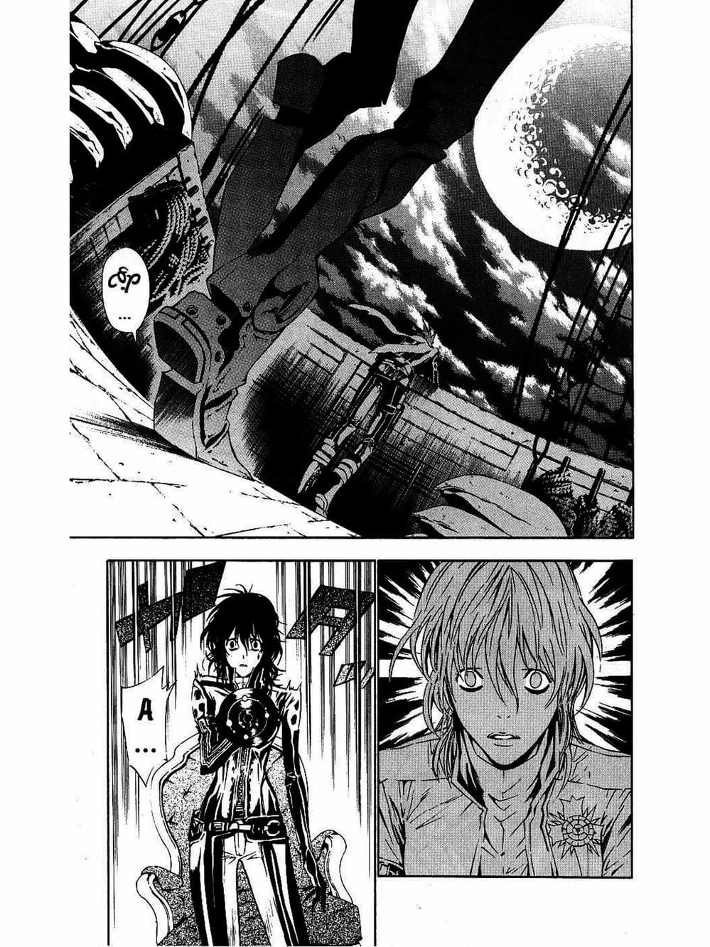 Truyện Tranh Quái Vật Sinh Ra Từ Linh Hồn Chết Chóc - D. Gray-Man trang 8