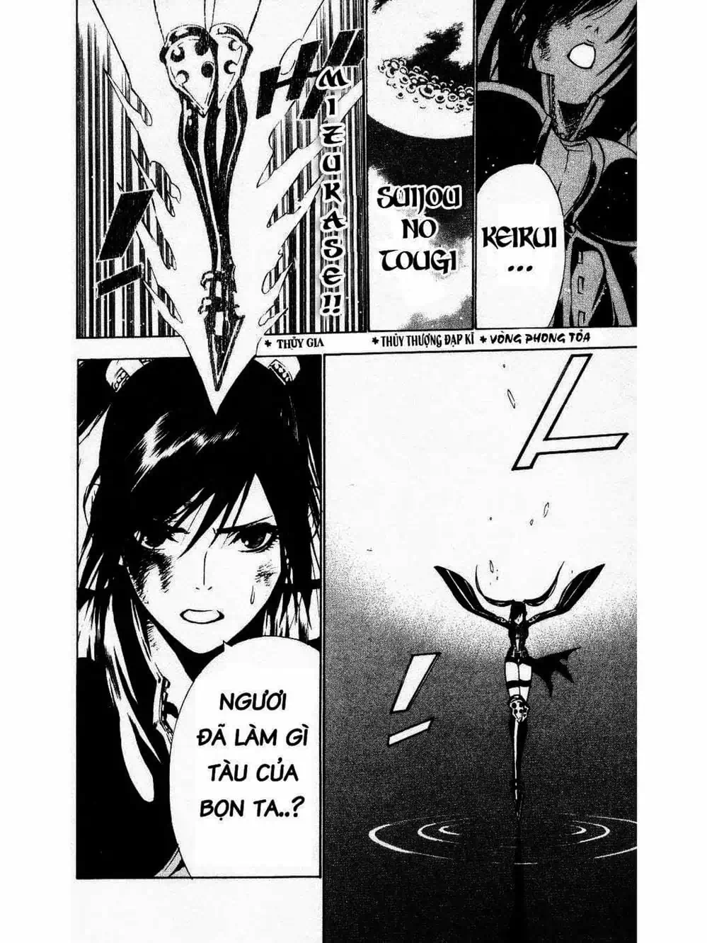 Truyện Tranh Quái Vật Sinh Ra Từ Linh Hồn Chết Chóc - D. Gray-Man trang 8