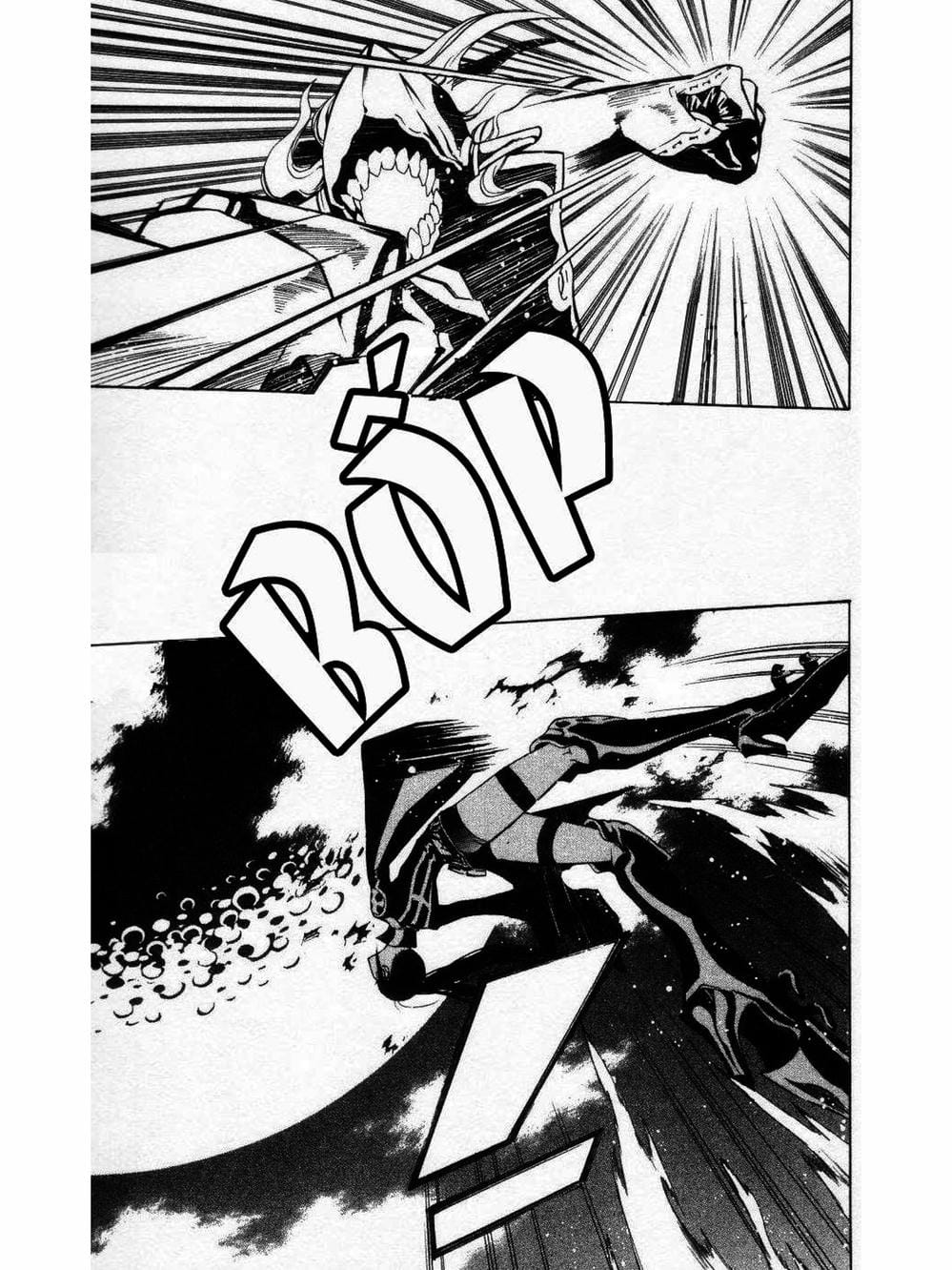 Truyện Tranh Quái Vật Sinh Ra Từ Linh Hồn Chết Chóc - D. Gray-Man trang 8