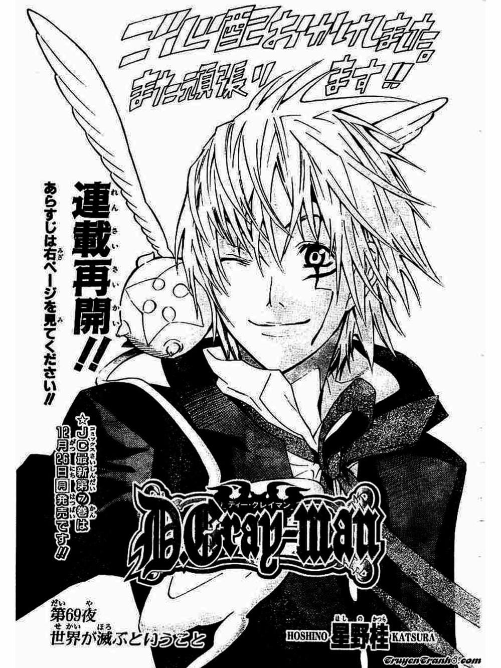 Truyện Tranh Quái Vật Sinh Ra Từ Linh Hồn Chết Chóc - D. Gray-Man trang 8