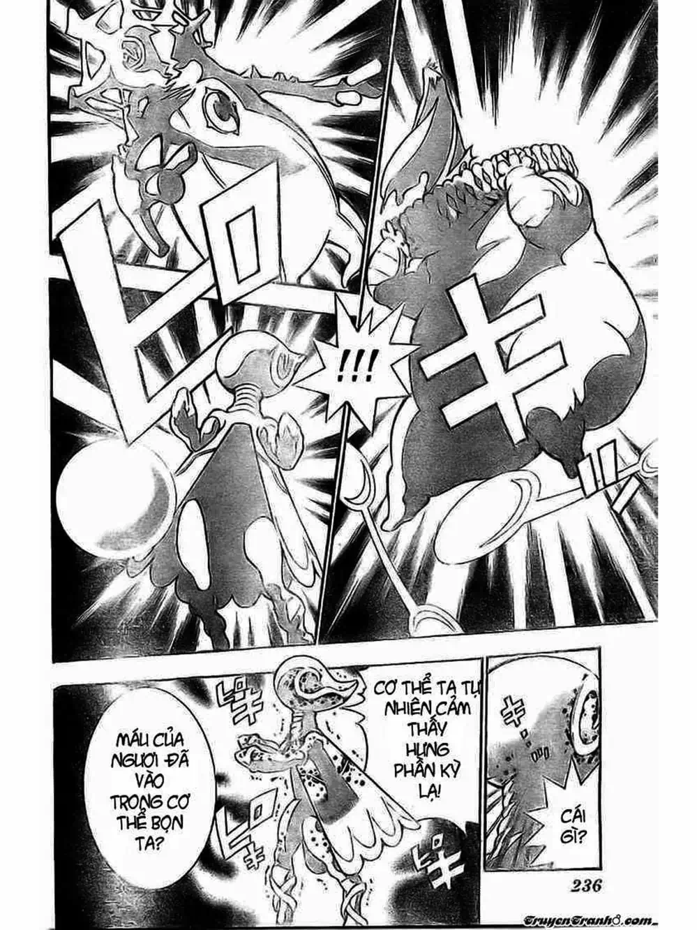 Truyện Tranh Quái Vật Sinh Ra Từ Linh Hồn Chết Chóc - D. Gray-Man trang 8