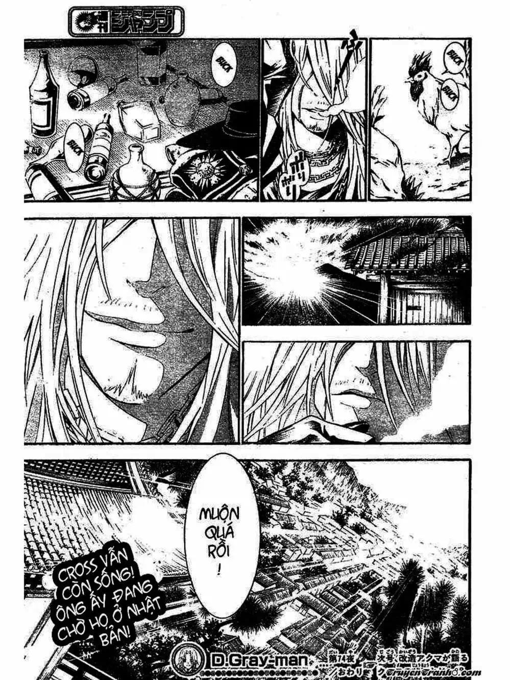 Truyện Tranh Quái Vật Sinh Ra Từ Linh Hồn Chết Chóc - D. Gray-Man trang 8