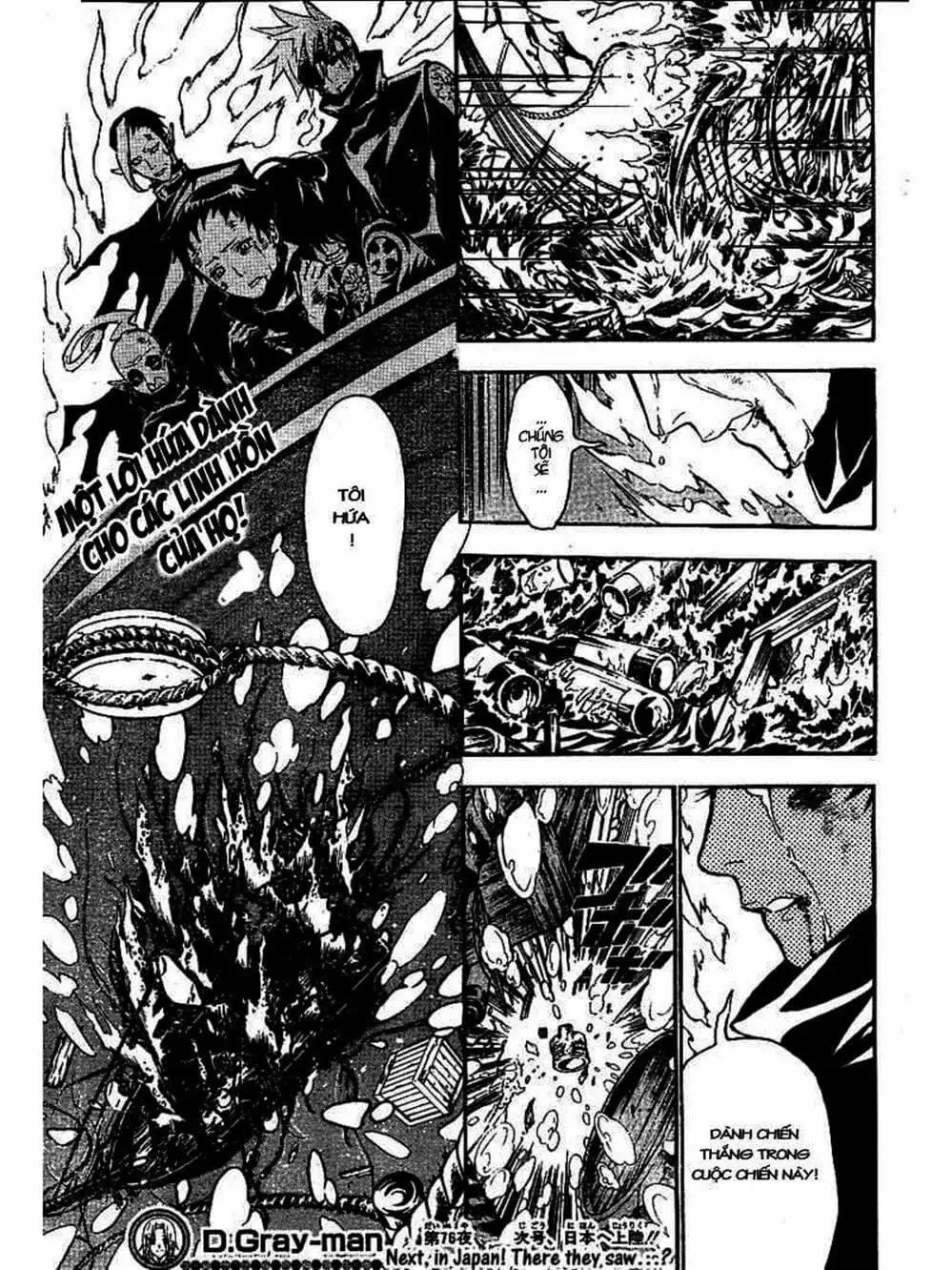 Truyện Tranh Quái Vật Sinh Ra Từ Linh Hồn Chết Chóc - D. Gray-Man trang 8