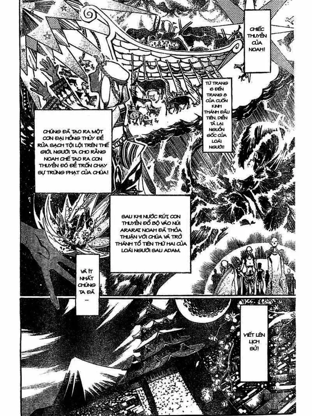 Truyện Tranh Quái Vật Sinh Ra Từ Linh Hồn Chết Chóc - D. Gray-Man trang 8