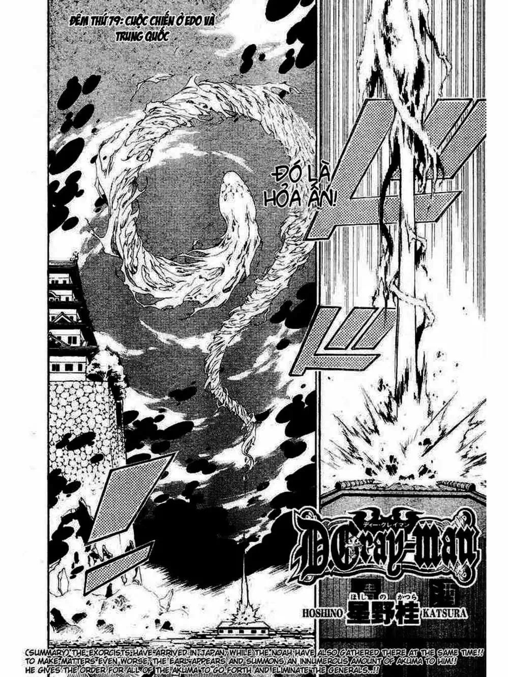 Truyện Tranh Quái Vật Sinh Ra Từ Linh Hồn Chết Chóc - D. Gray-Man trang 8