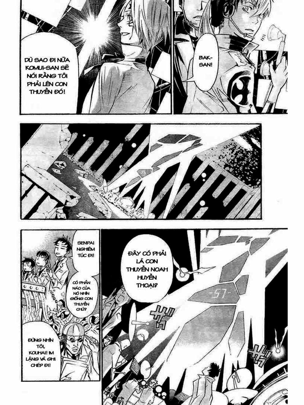 Truyện Tranh Quái Vật Sinh Ra Từ Linh Hồn Chết Chóc - D. Gray-Man trang 8