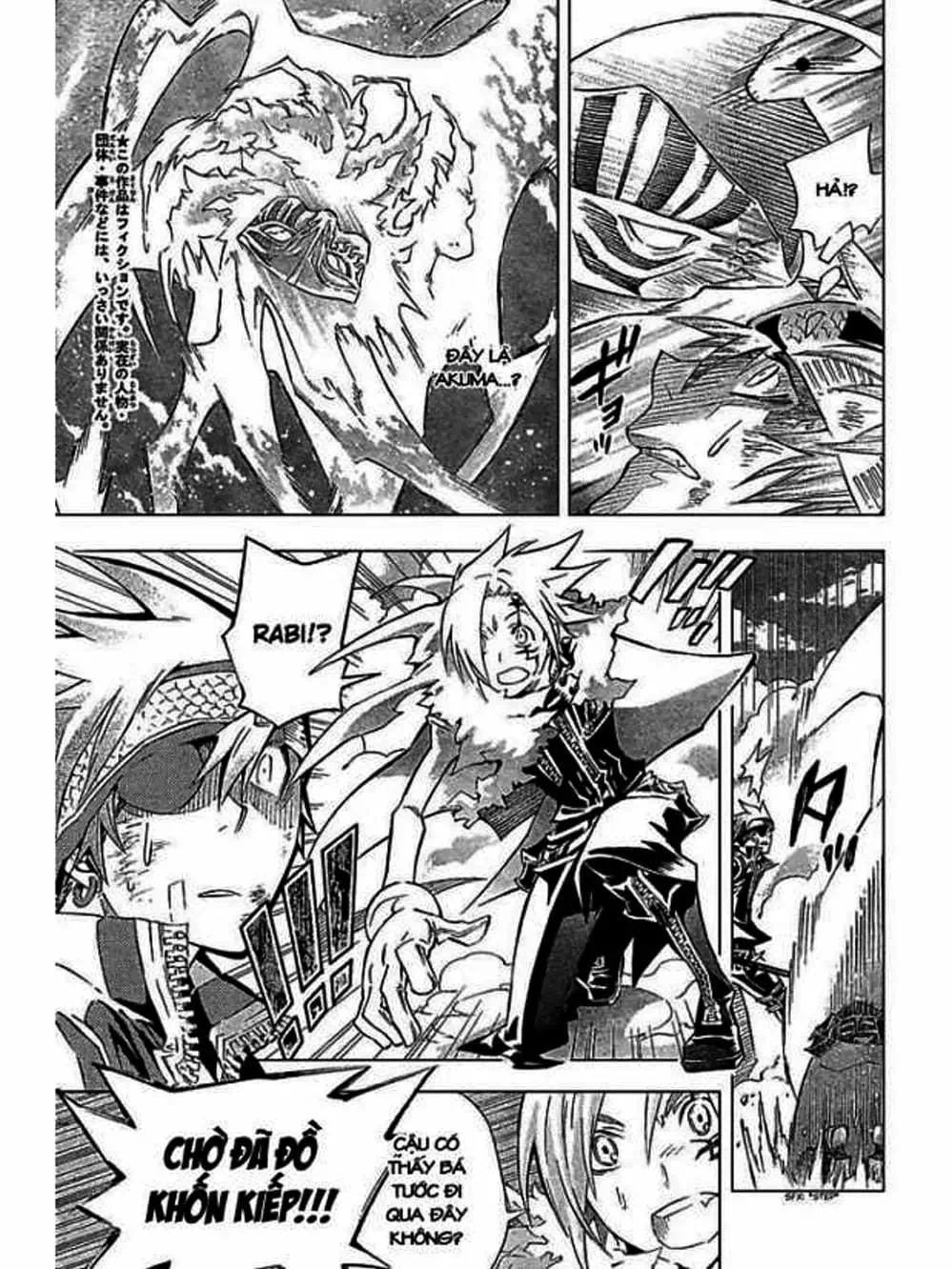 Truyện Tranh Quái Vật Sinh Ra Từ Linh Hồn Chết Chóc - D. Gray-Man trang 8