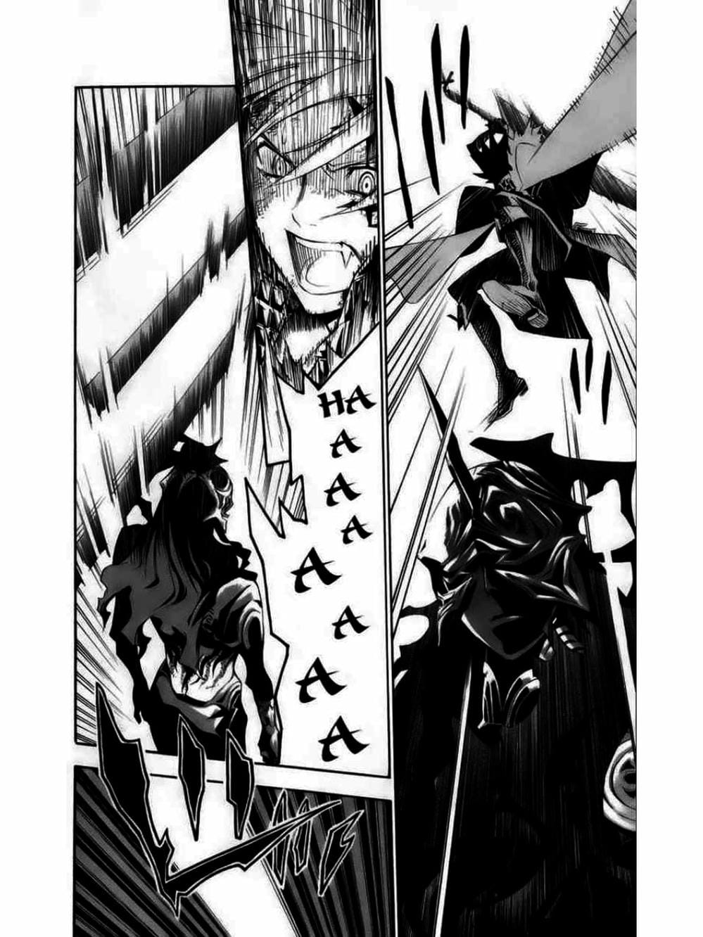 Truyện Tranh Quái Vật Sinh Ra Từ Linh Hồn Chết Chóc - D. Gray-Man trang 8