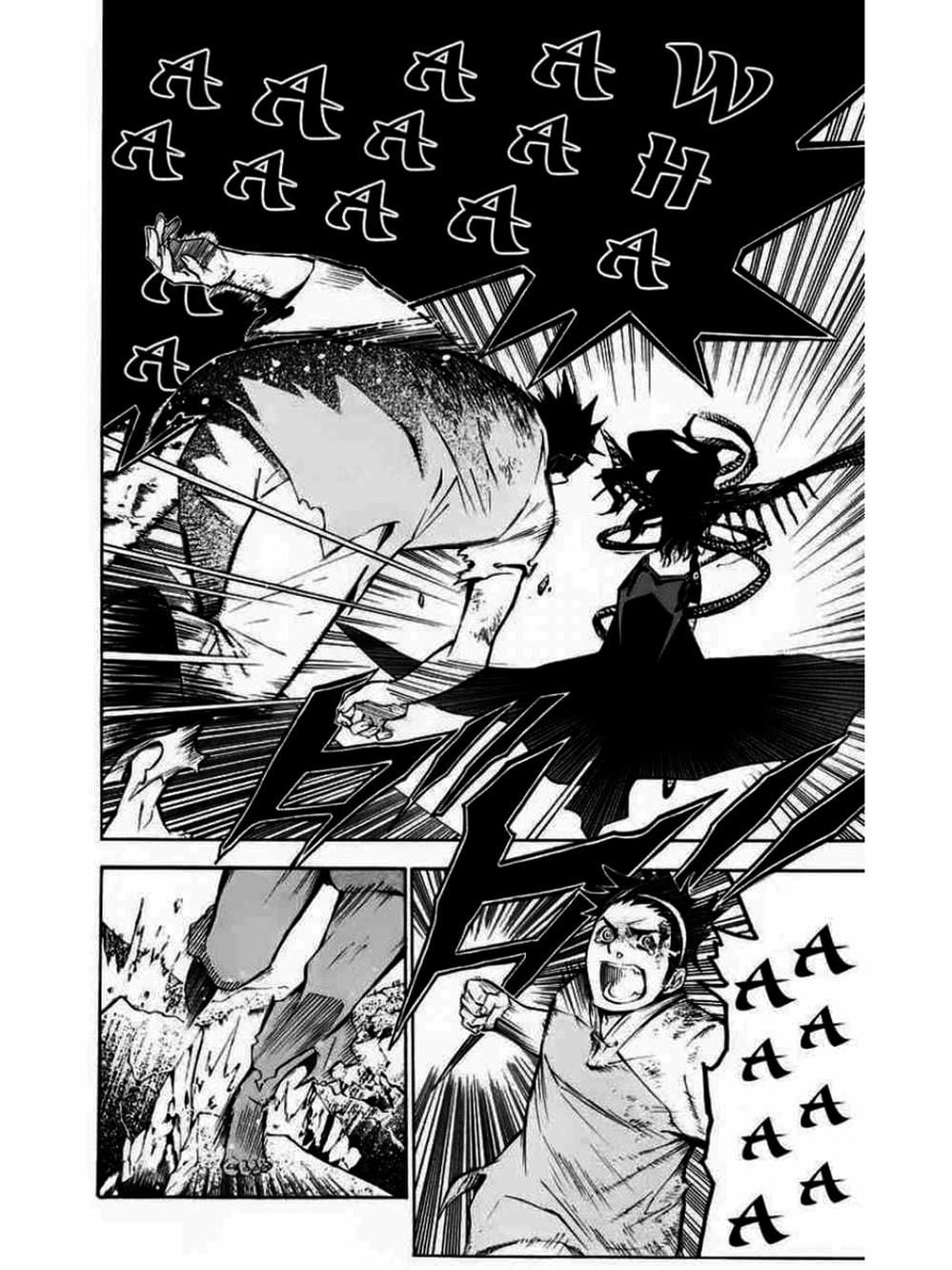 Truyện Tranh Quái Vật Sinh Ra Từ Linh Hồn Chết Chóc - D. Gray-Man trang 8