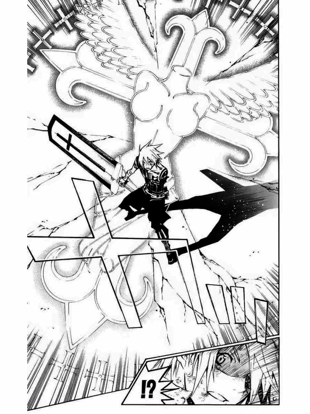 Truyện Tranh Quái Vật Sinh Ra Từ Linh Hồn Chết Chóc - D. Gray-Man trang 8
