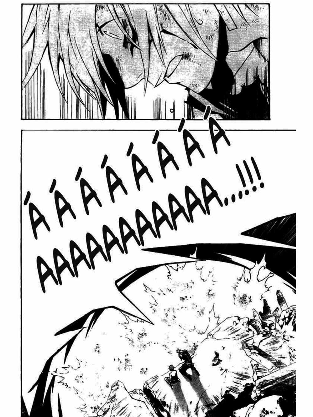 Truyện Tranh Quái Vật Sinh Ra Từ Linh Hồn Chết Chóc - D. Gray-Man trang 8