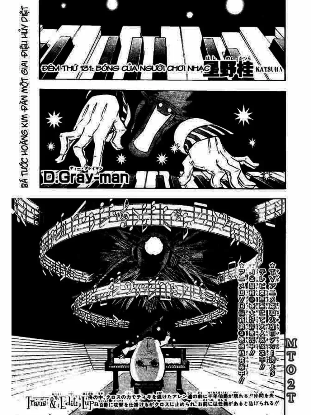 Truyện Tranh Quái Vật Sinh Ra Từ Linh Hồn Chết Chóc - D. Gray-Man trang 8